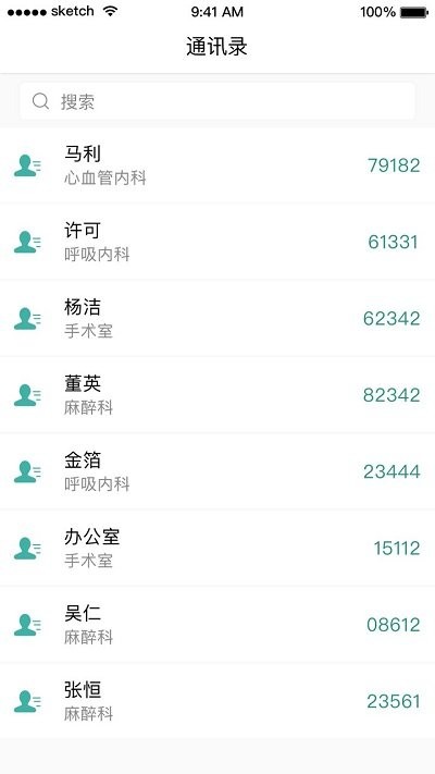 ����ͬ��Ա����