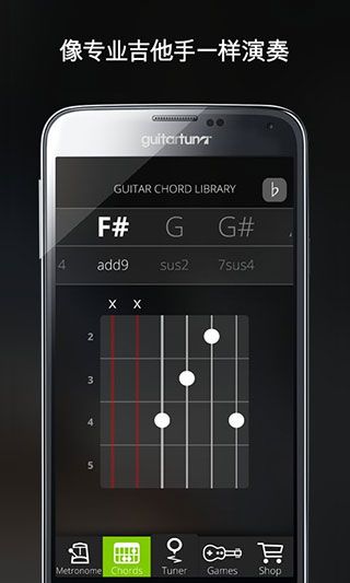 GuitarTuna(����������) v6.3.5 ��׿��