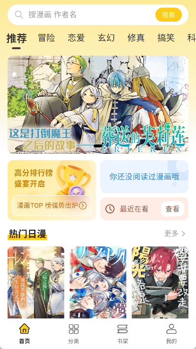 栗子