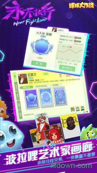 �������ս���������