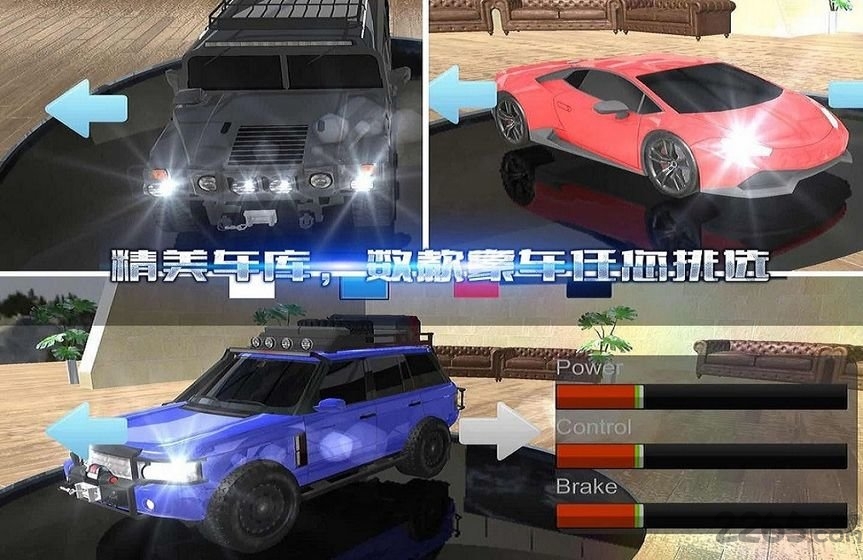 超难停车模拟器