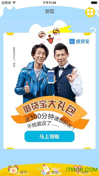 韩剧大全TV苹果手机版