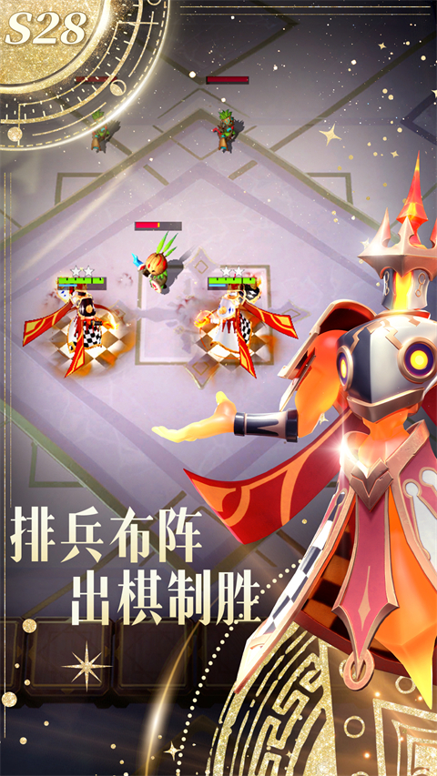 Auto Chess��װ��