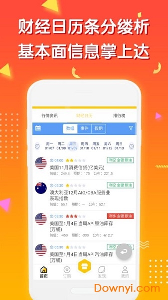 八元爱淘微商城