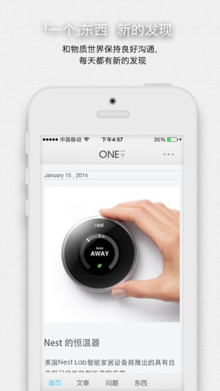 ONEһ������������һ���͹�����Ѱ�