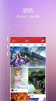 飞客