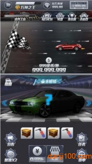 汽车工坊手赚福利