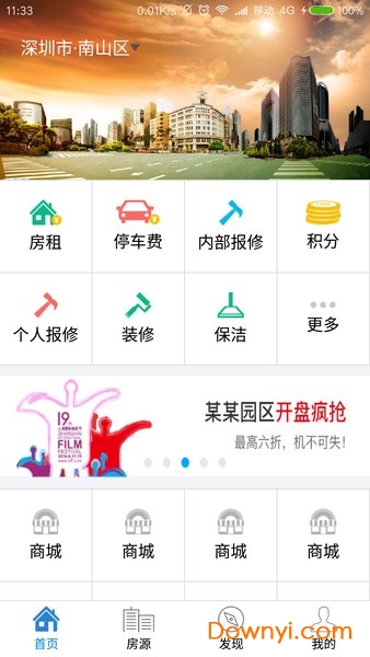 金蜂巢