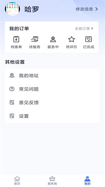 帮家嘉