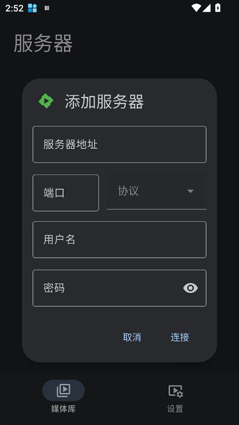 Yamby(影音播放软件) v1.6.5.15 安卓版