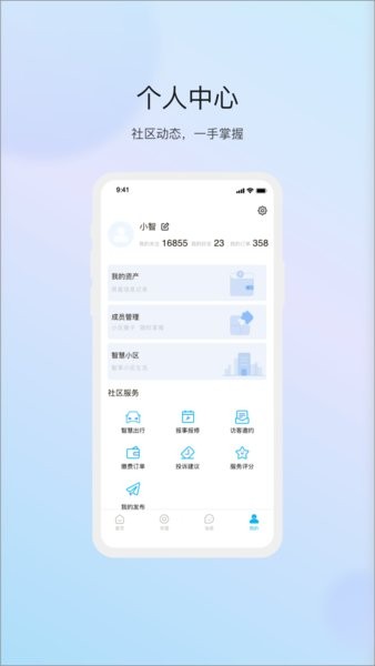 �����ɽ�û���app