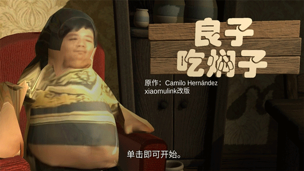 ���ӳ�����