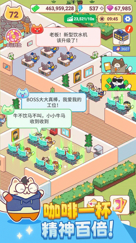 搬砖之王猫咪打工模拟器破解版官网版最新2025下载安装