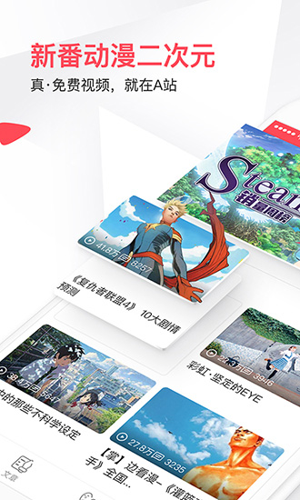 acfun����Ѫ�汾