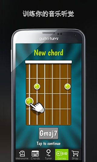 GuitarTuna(����������) v6.3.5 ��׿��