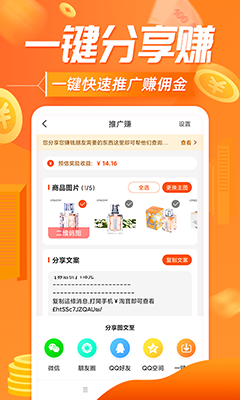 ��������(����ʡǮ�ۿ�ƴ������) v10.9.1 ��׿��