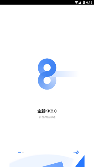 KK8.0�������°�