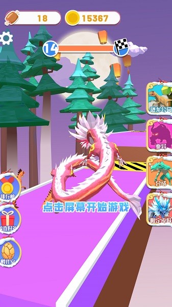 ��ǿ��������