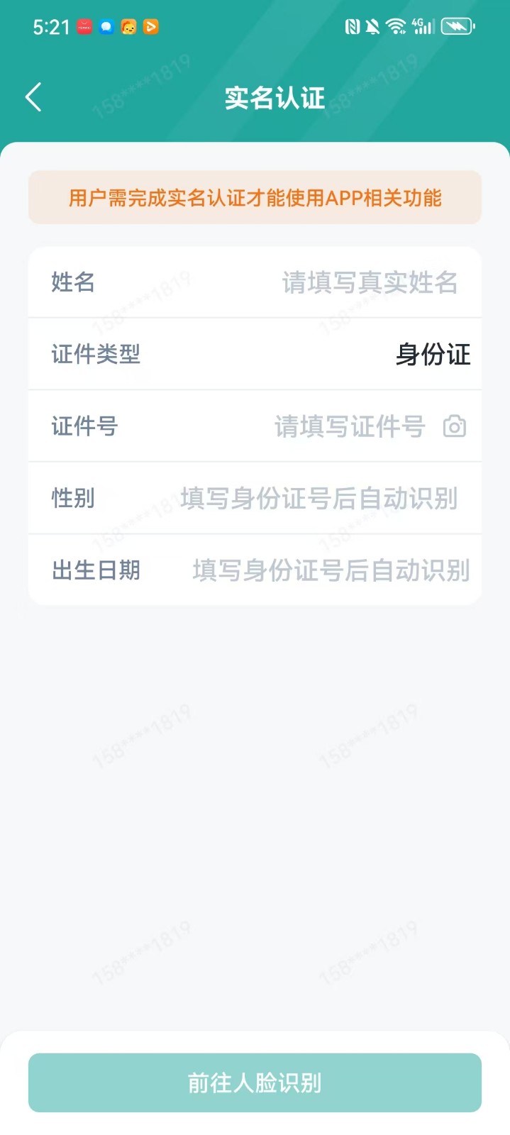 �����˻�