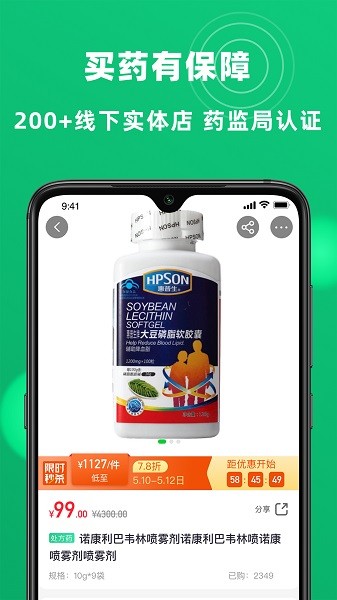 ���ִ�ҩ��