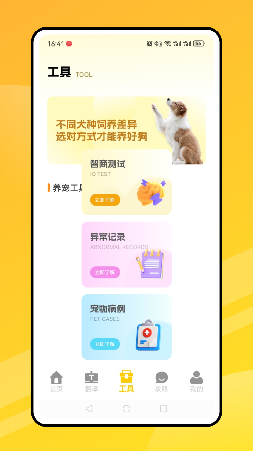 ��˵����èè