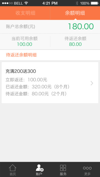 ����ͨ���ֻ��ͻ���