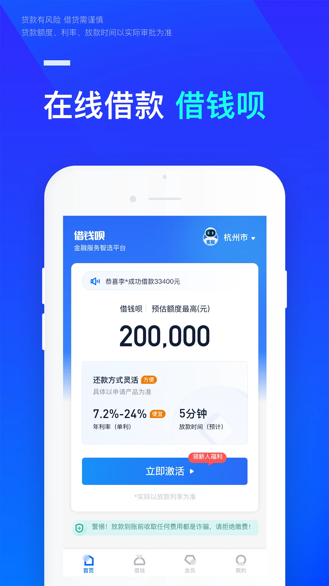��Ǯ�¼��ٰ�