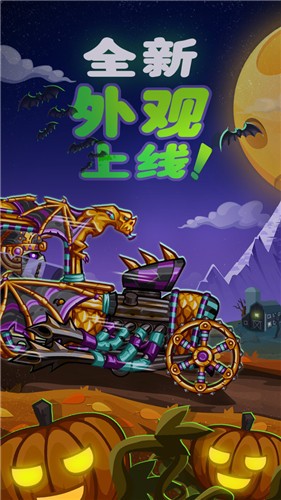 登山赛车内置MOD作弊菜单安卓最新版