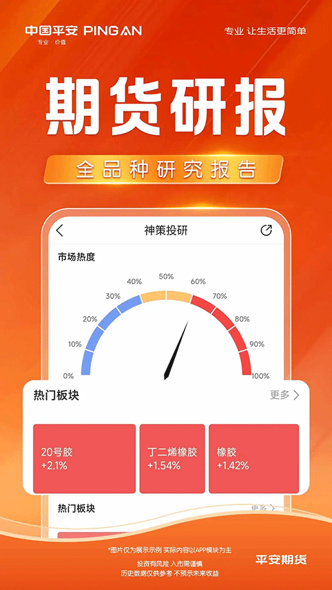 ƽ���ڻ����°�