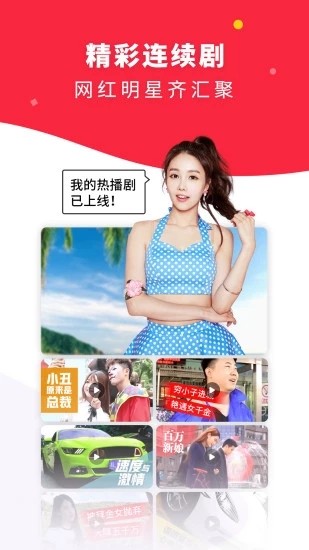 菠萝直播
