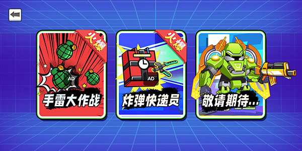 ���׻�ս���а�