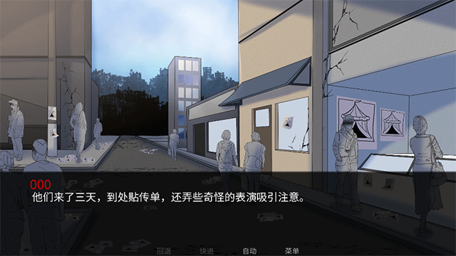 ��̥��Ϸ�Ź������TheFreakCircus�ֻ���