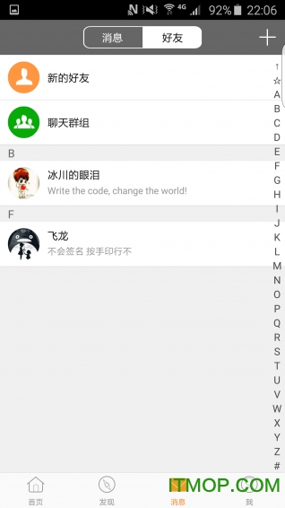 校园集结号