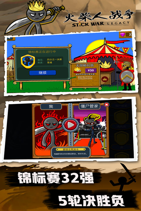 �����ս�����������°�