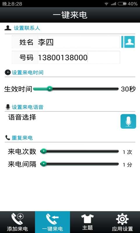 LT����ƭ��