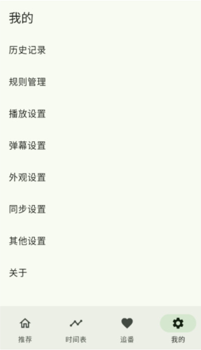 kazumi����1.4.6app