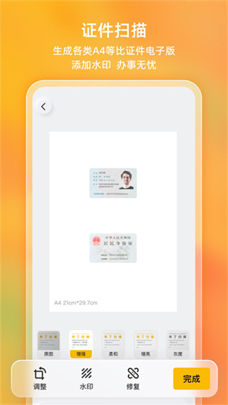 ����ɨ�谲׿������