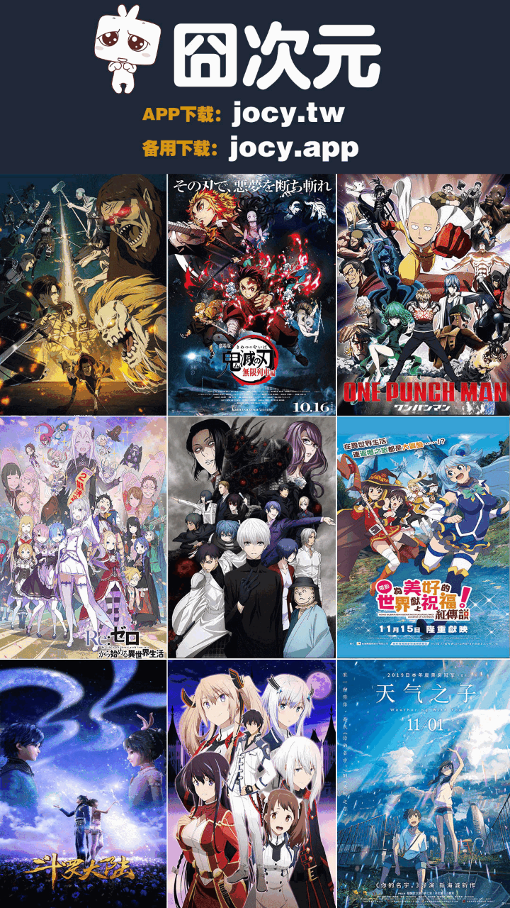 囧次元纯净版2026最新版