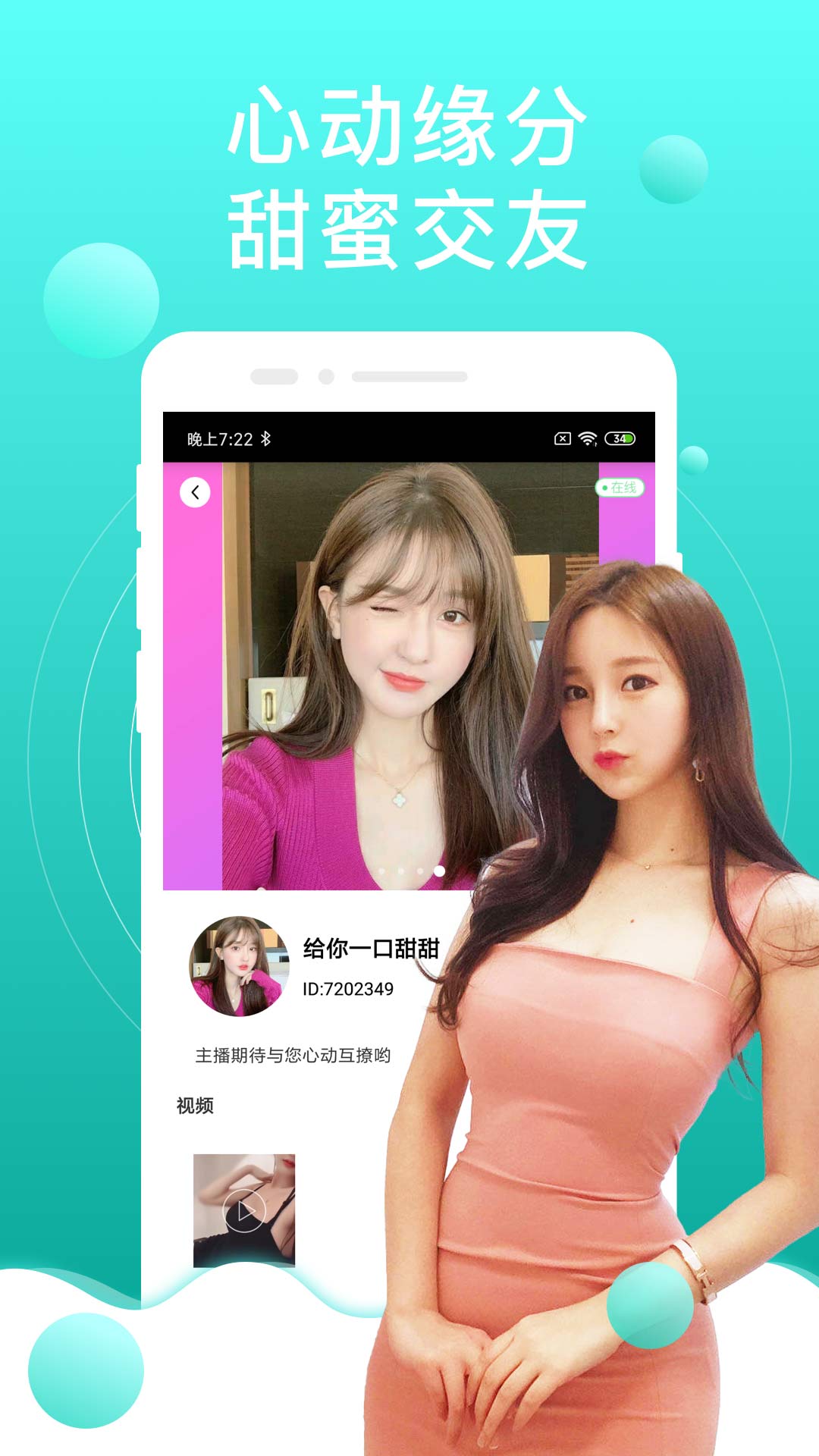 İ����İԼ������