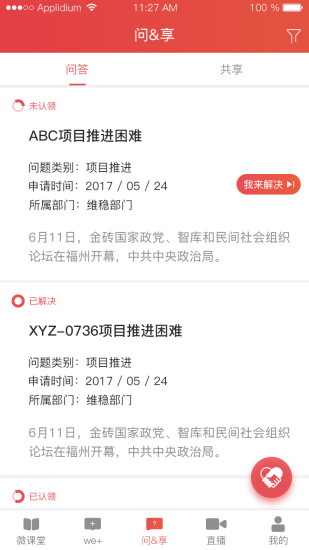 ����΢��Ȧ