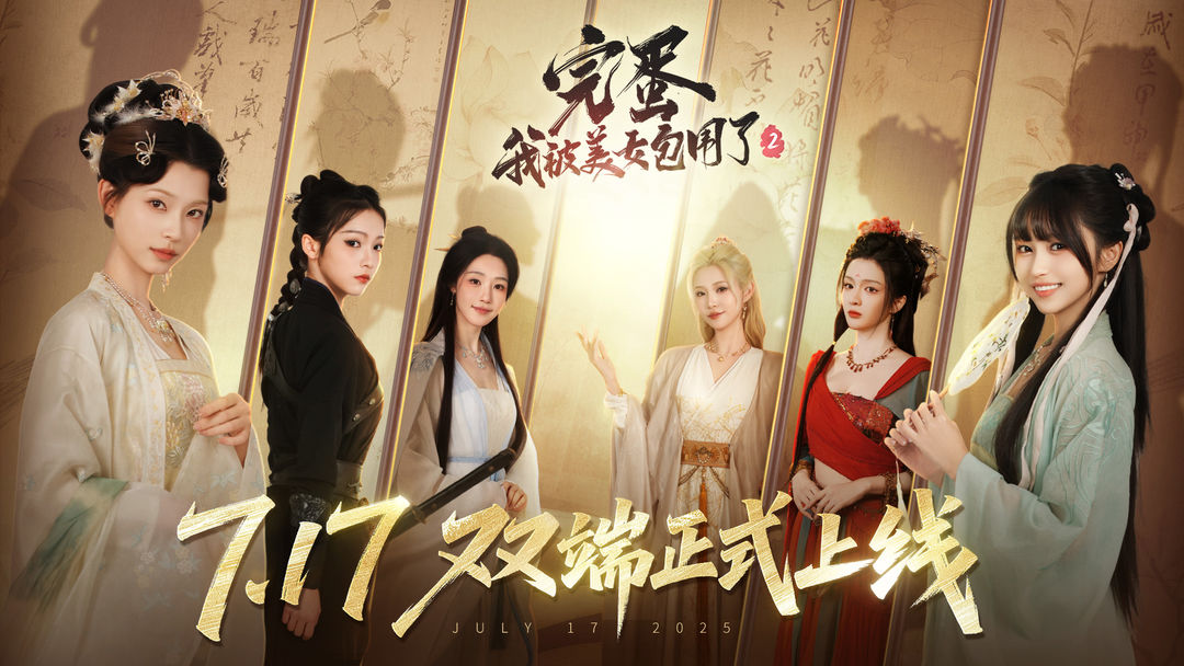 �군���ұ���Ů��Χ�ˣ�2