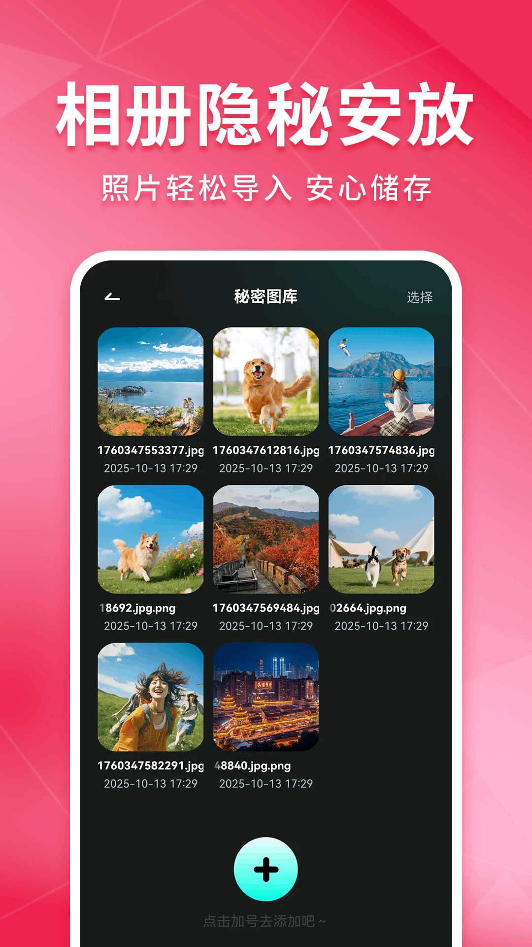 密色视频播放器