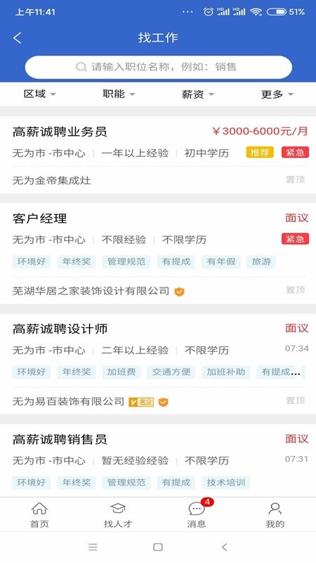 ��Ϊ�˲���