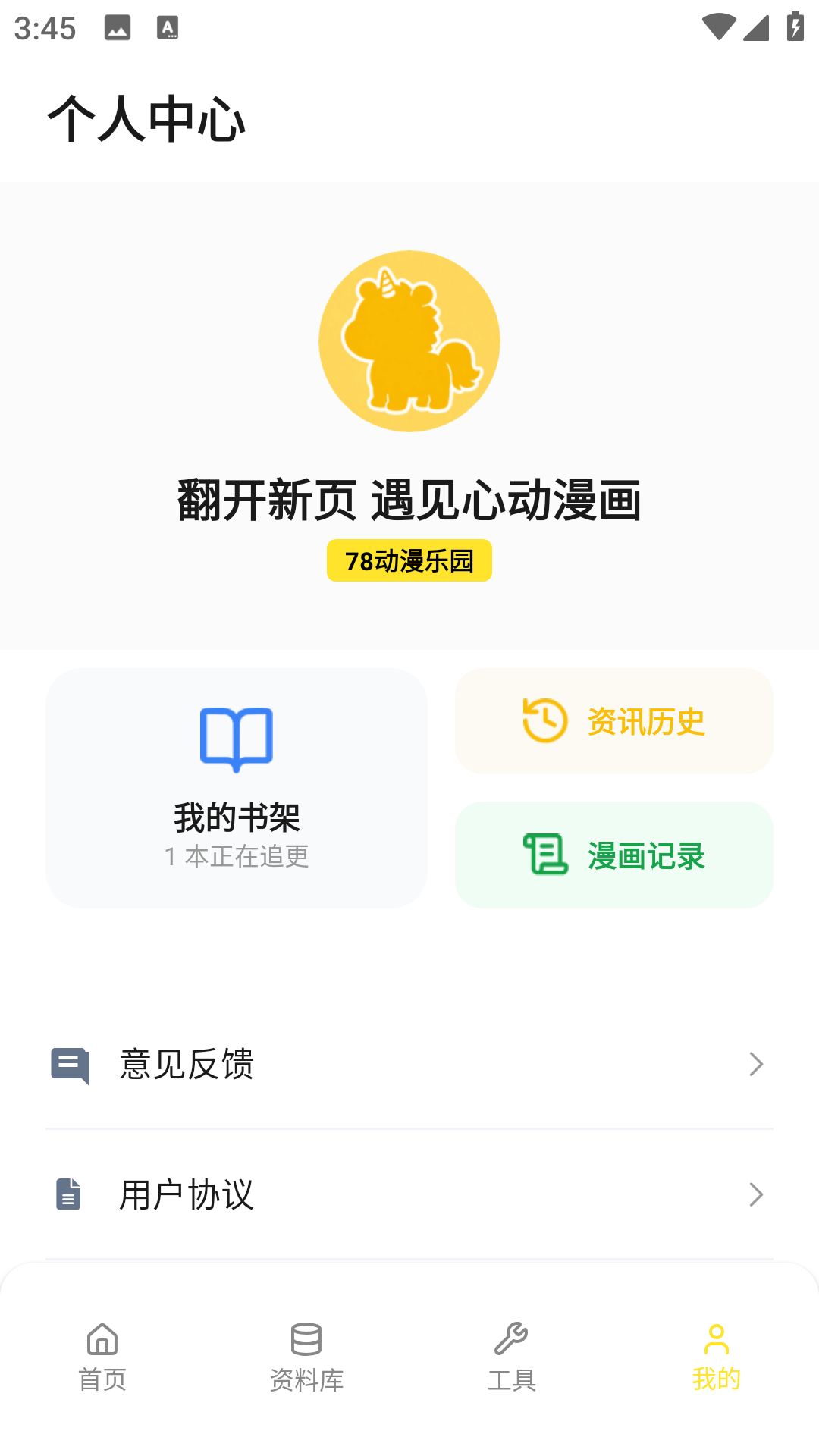 78������԰