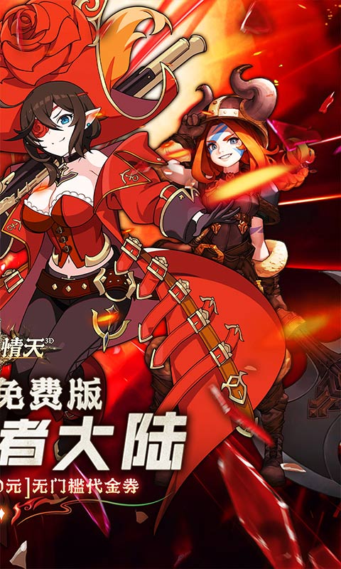 ��ѩ����3D