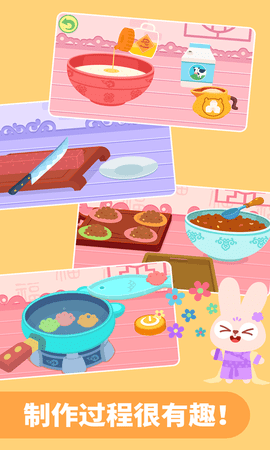 �����ʳ��app�ٷ���