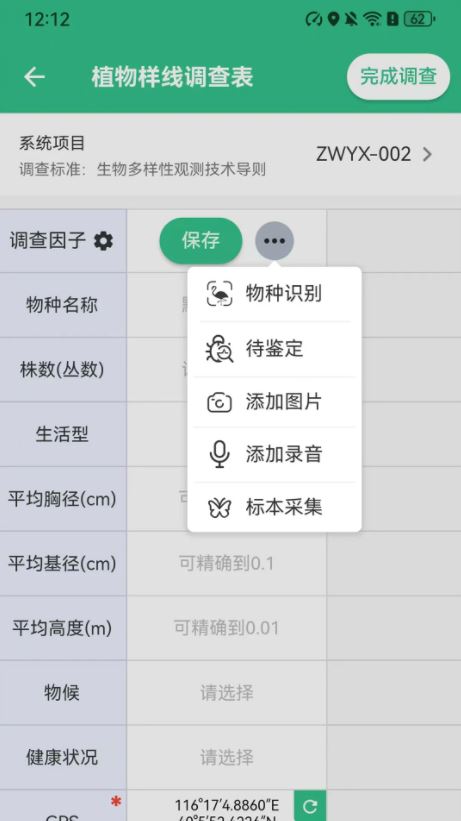 ������������� for Android v3.7.1 ��׿�ֻ���