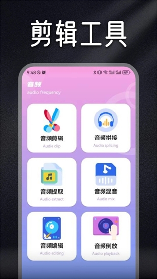 ����(���ֱ༭����) v1.7 ��׿��
