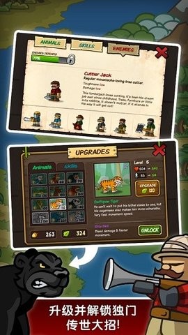 ɭ�ַ���ս���Ӵ������İ���Ϸ