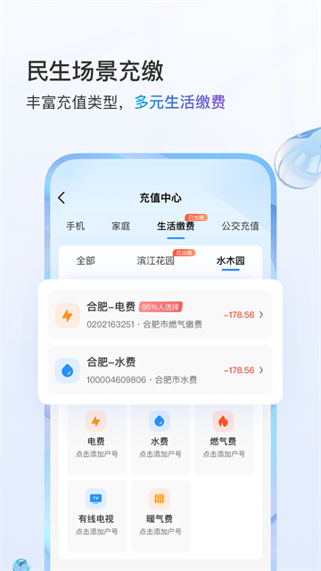 中国移动河北